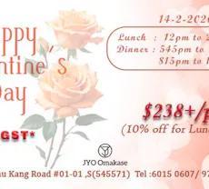 Restaurant JYO Omakase in Yio Chu Kang, 新加坡