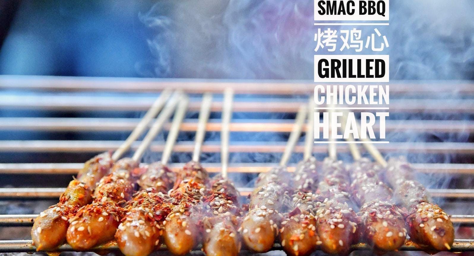 Restaurant SMAC BBQ Punggol 木炭串烧榜鹅 in Punggol, 新加坡