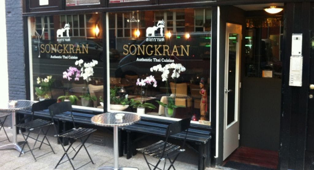 Foto's van restaurant Songkran in Stadscentrum, Amsterdam