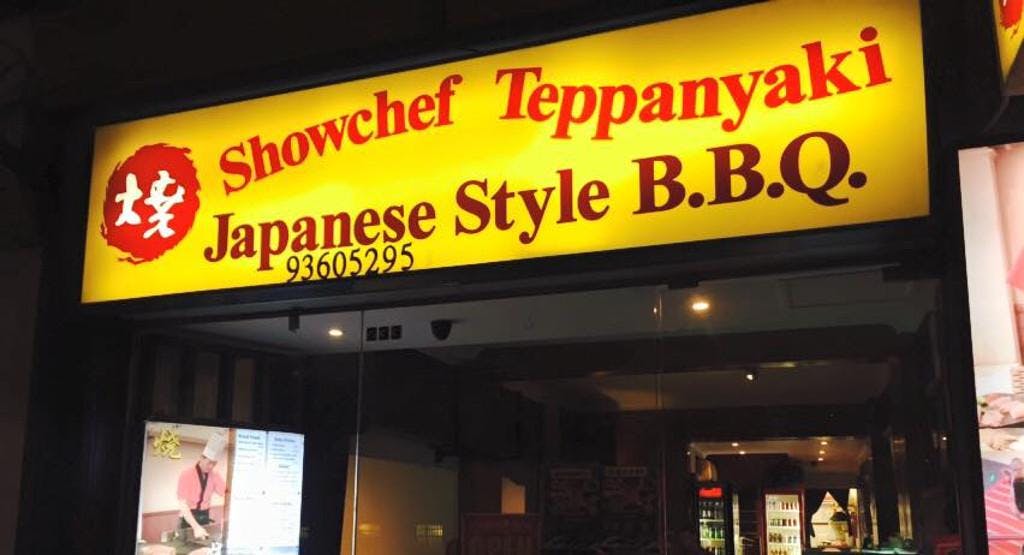 Photo of restaurant Showchef Teppanyaki in Darlinghurst, Sydney