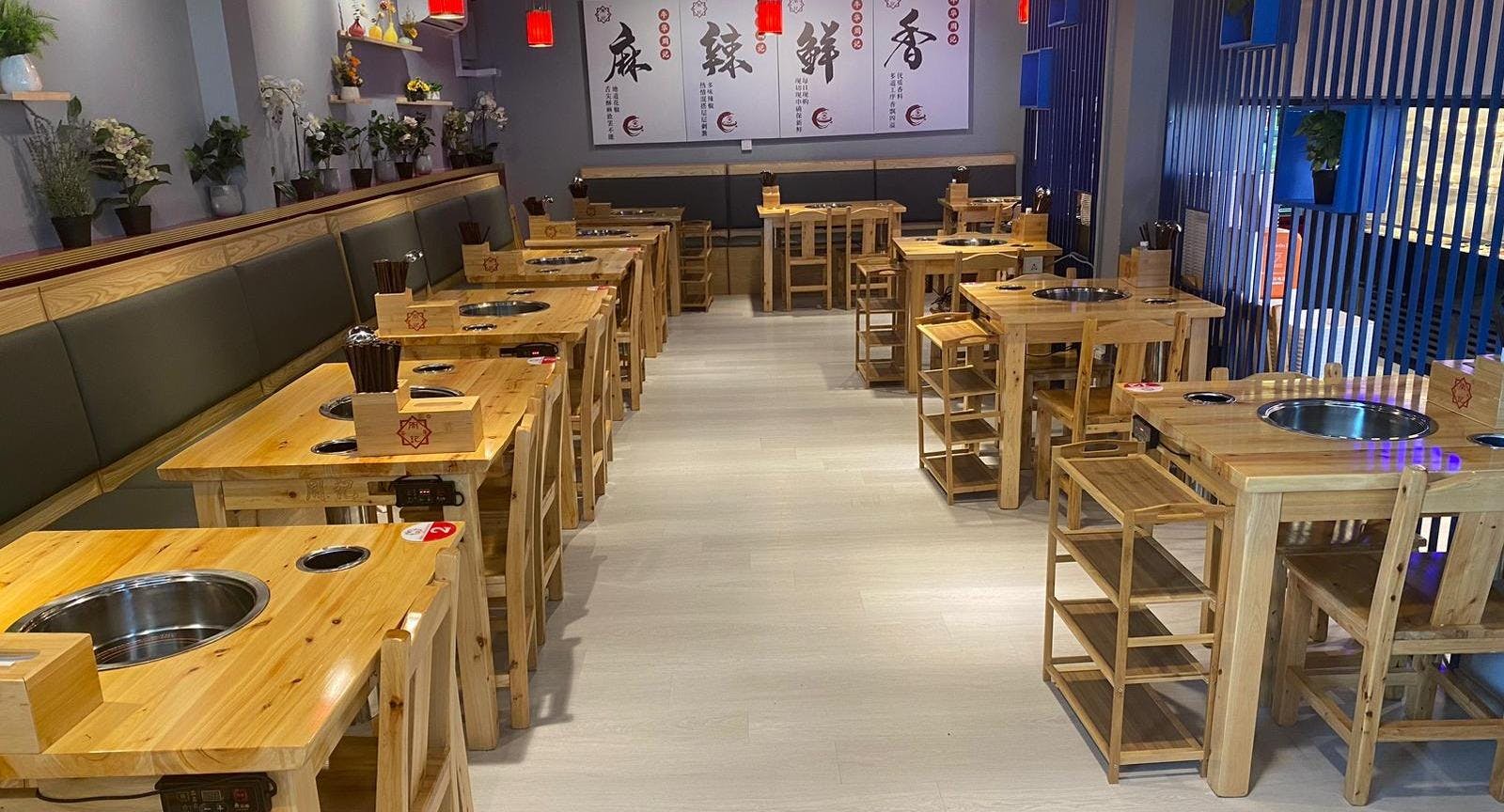 Photo of restaurant Zhou Ji Chuan Chuan Xiang 周记串串香 in Bugis, 新加坡