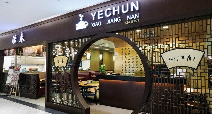 Photo of restaurant Yechun Xiao Jiang Nan in Marina Bay, Singapore