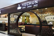Restaurant Yechun Xiao Jiang Nan in Marina Bay, 新加坡