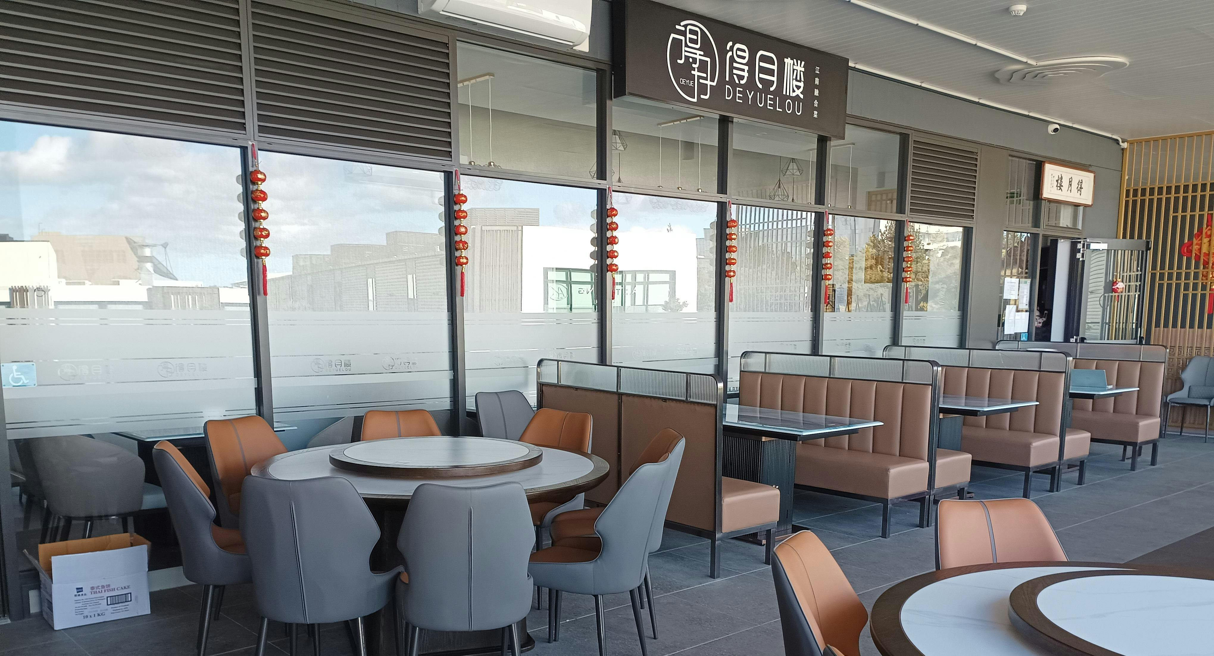 Restaurant 得月楼 De Yue Lou in Albany, Auckland