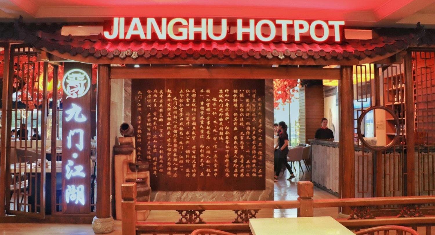 jiang hu steamboat
