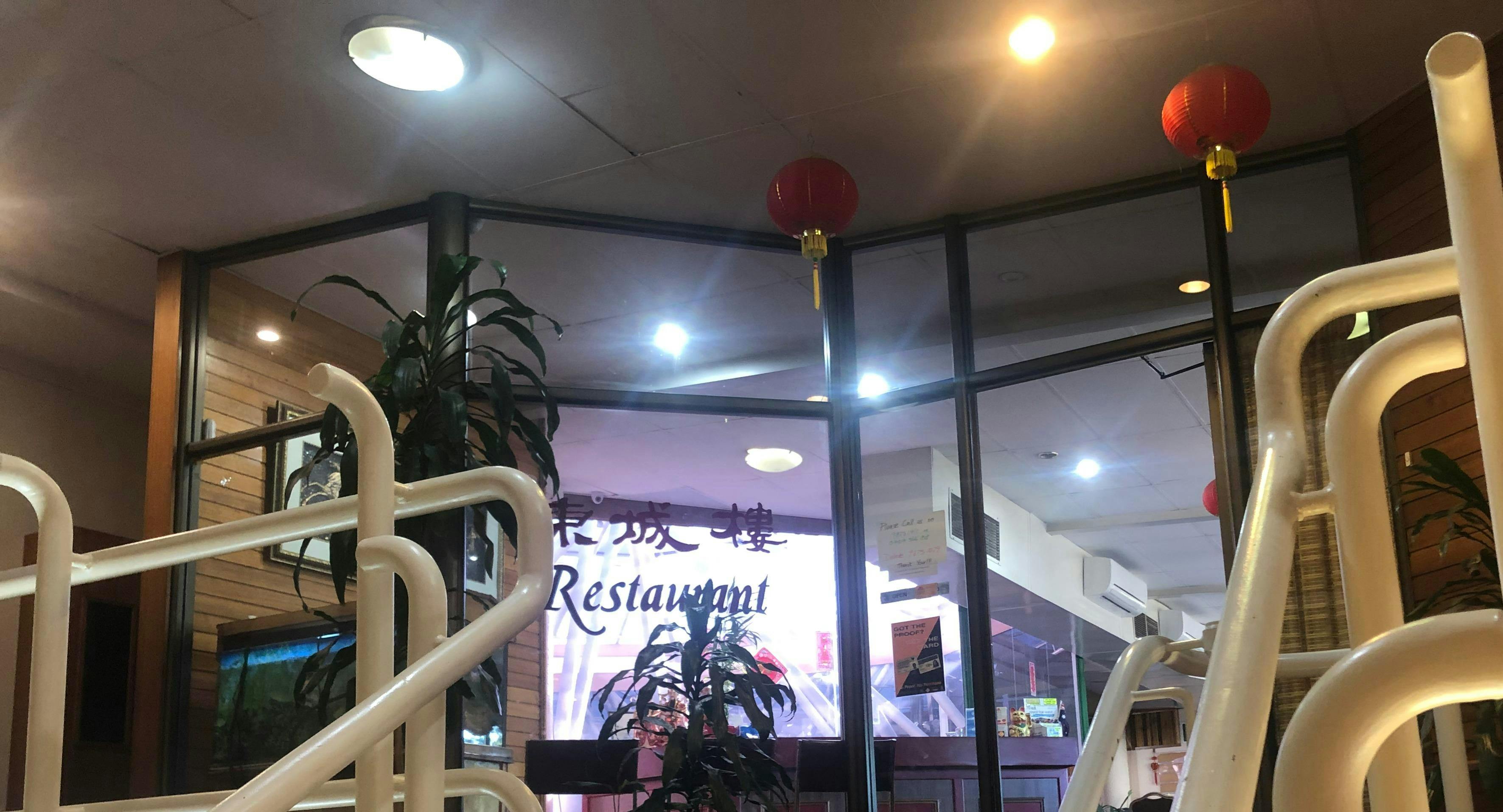 Photo of restaurant Eastern City Chinese Restaurant in Pennant Hills, Sydney - Photo 6