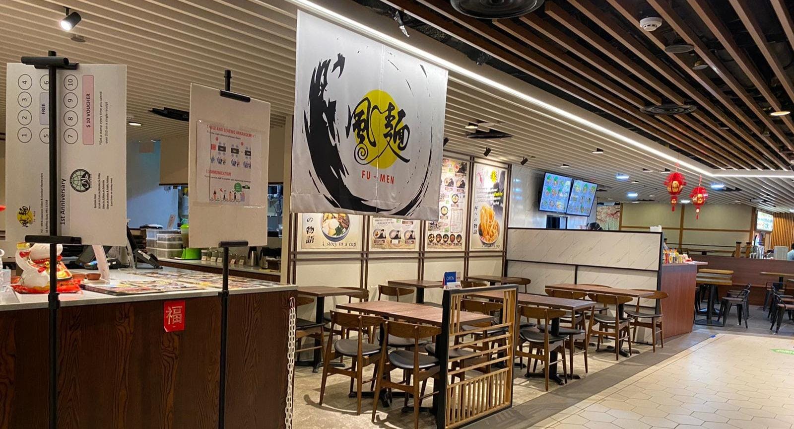 Photo of restaurant Fu-Men Japanese Udon & Donburi Restaurant in Raffles Place, Singapore