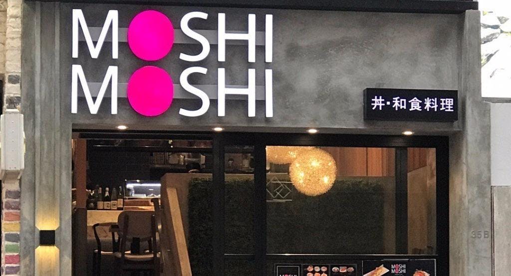 Photo of restaurant Moshi Moshi in Tsim Sha Tsui, Hong Kong