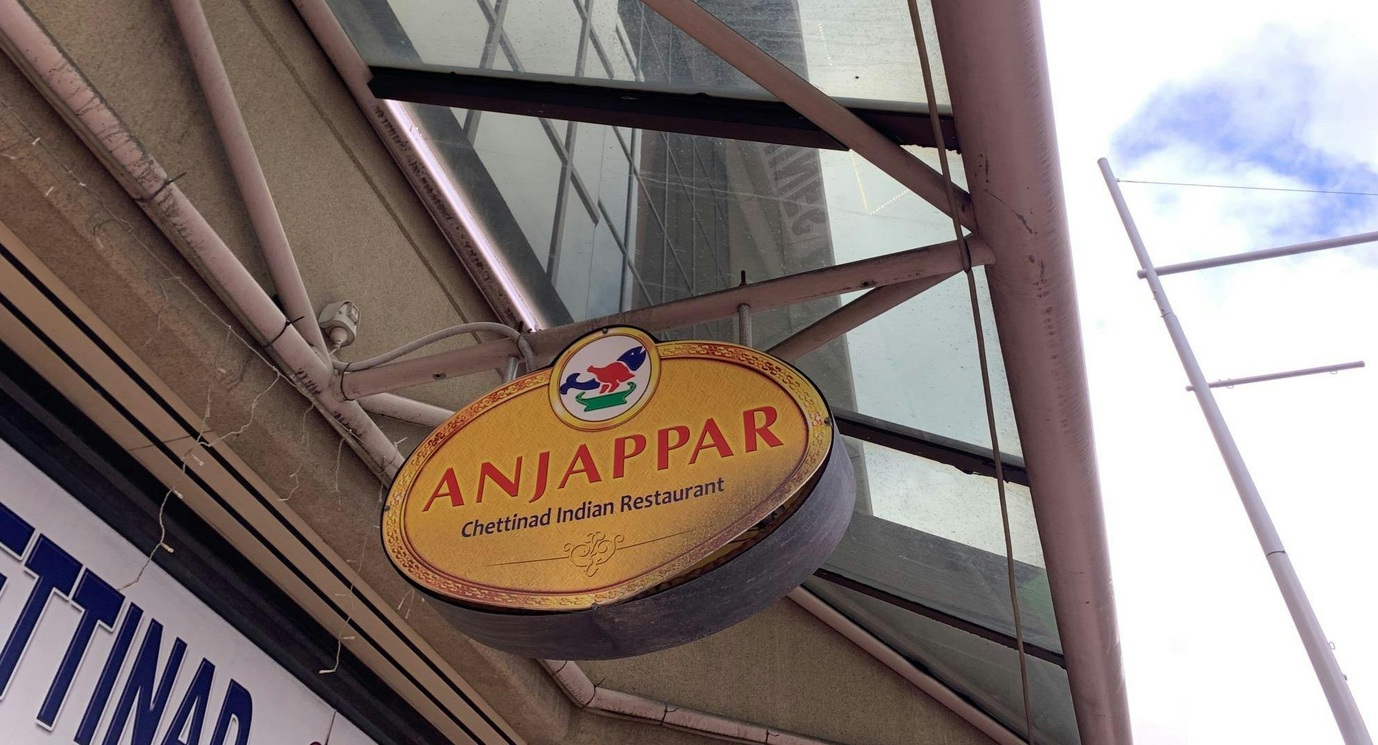 Photo of restaurant Anjappar Parramatta in Parramatta, Sydney