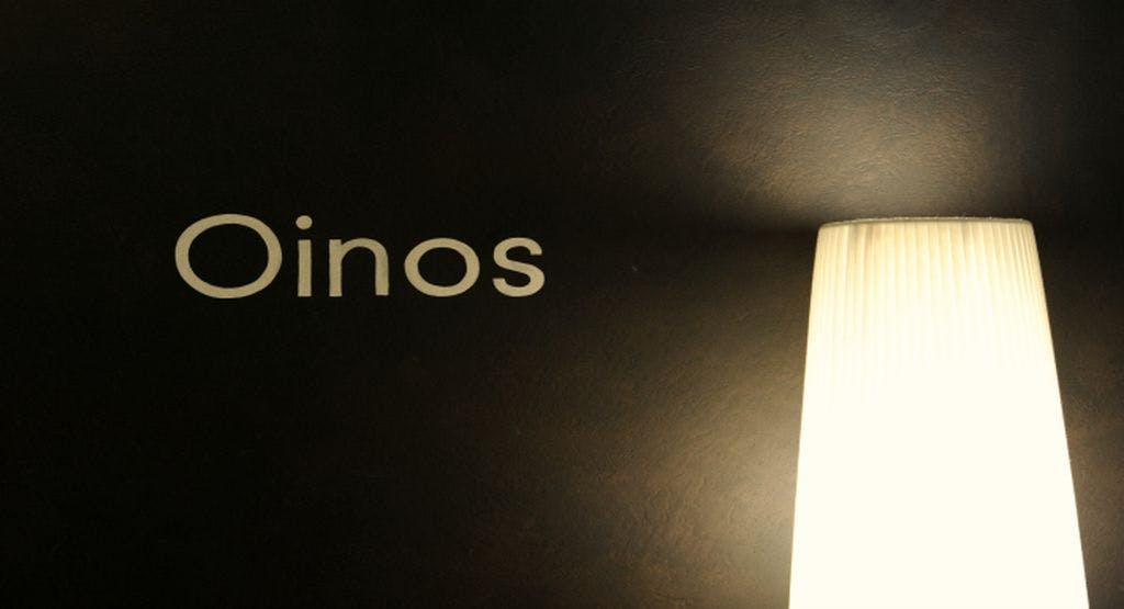 Foto del ristorante Oinos a Centro città, Torino