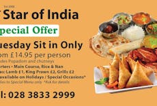 Restaurant Star of India in Town Centre, Portadown