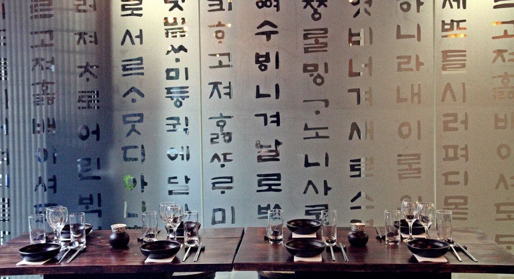 Photo of restaurant Kim Restaurant in Potts Point, Sydney