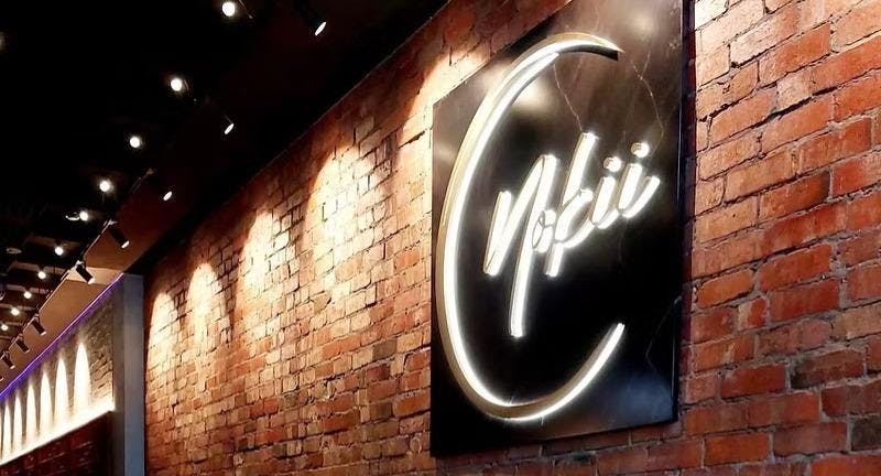 Photo of restaurant Nokii in Windsor, Melbourne - Photo 14