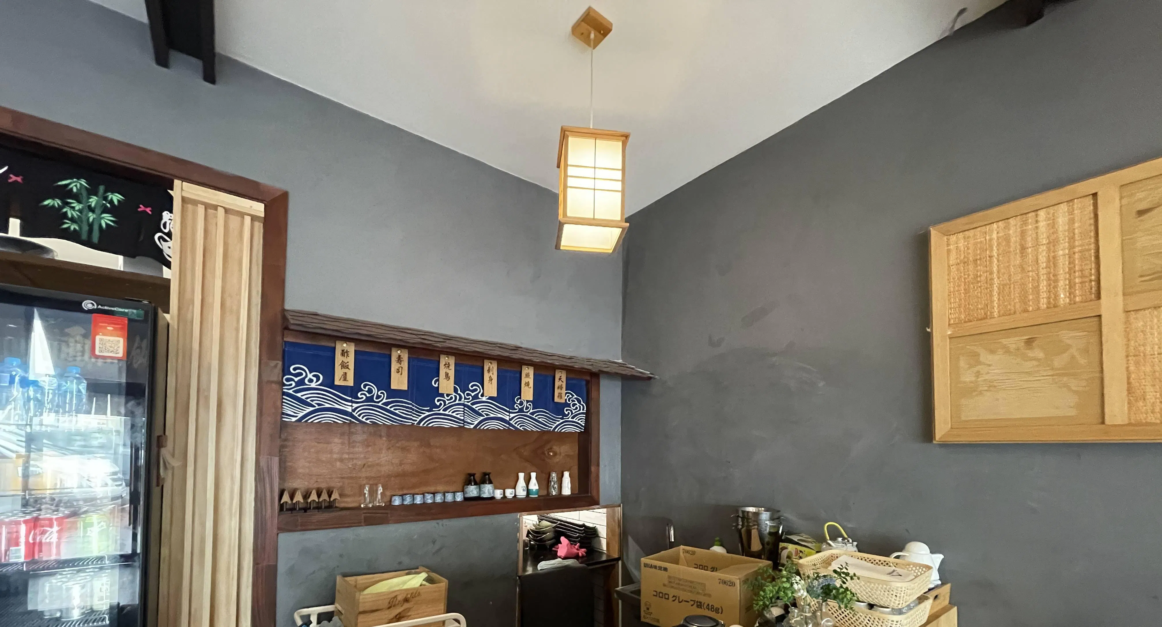 Photo of restaurant Sumeshiya Japanese Restaurant in Como, Perth - Photo 9