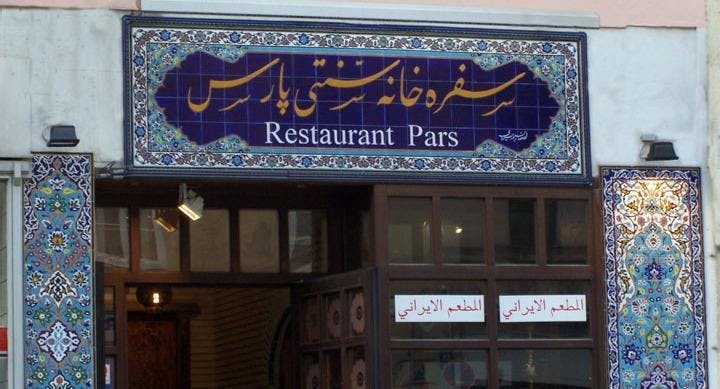 Image 2 of restaurant Restaurant Pars