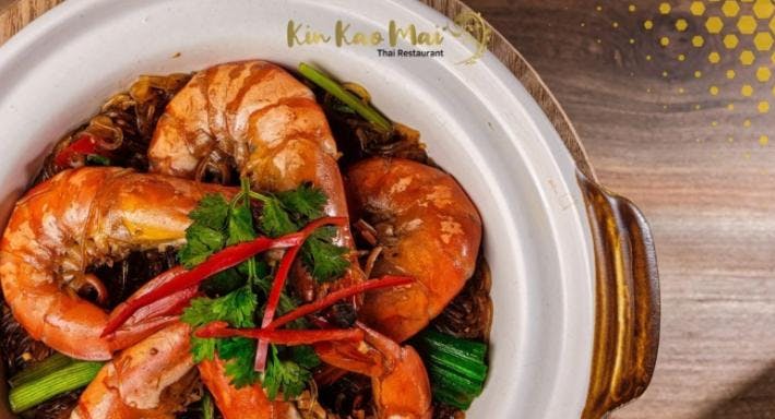 Image 1 of restaurant Kin Kao Mai Thai Restaurant Nankin