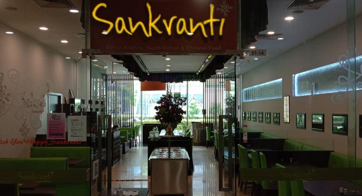 Photo of restaurant Sankranti - Changi Business Park in Expo, Singapore