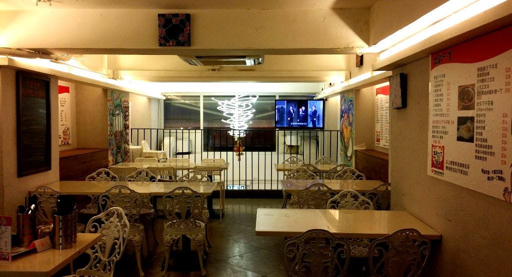 Photo of restaurant Thai Fusion 大德海鮮燒 (O) in 九龍城, 香港