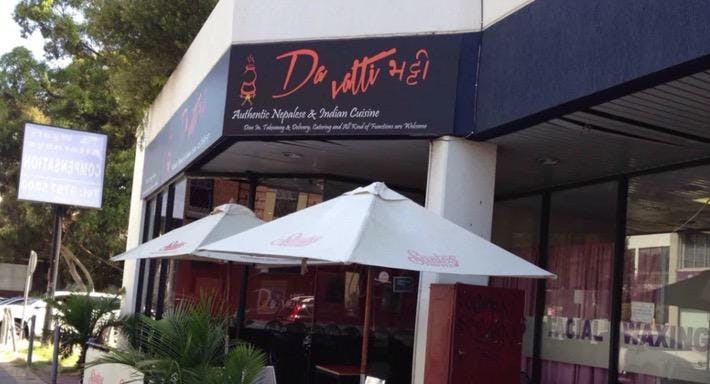 Photo of restaurant Da Vatti in Ashfield, Sydney - Photo 2