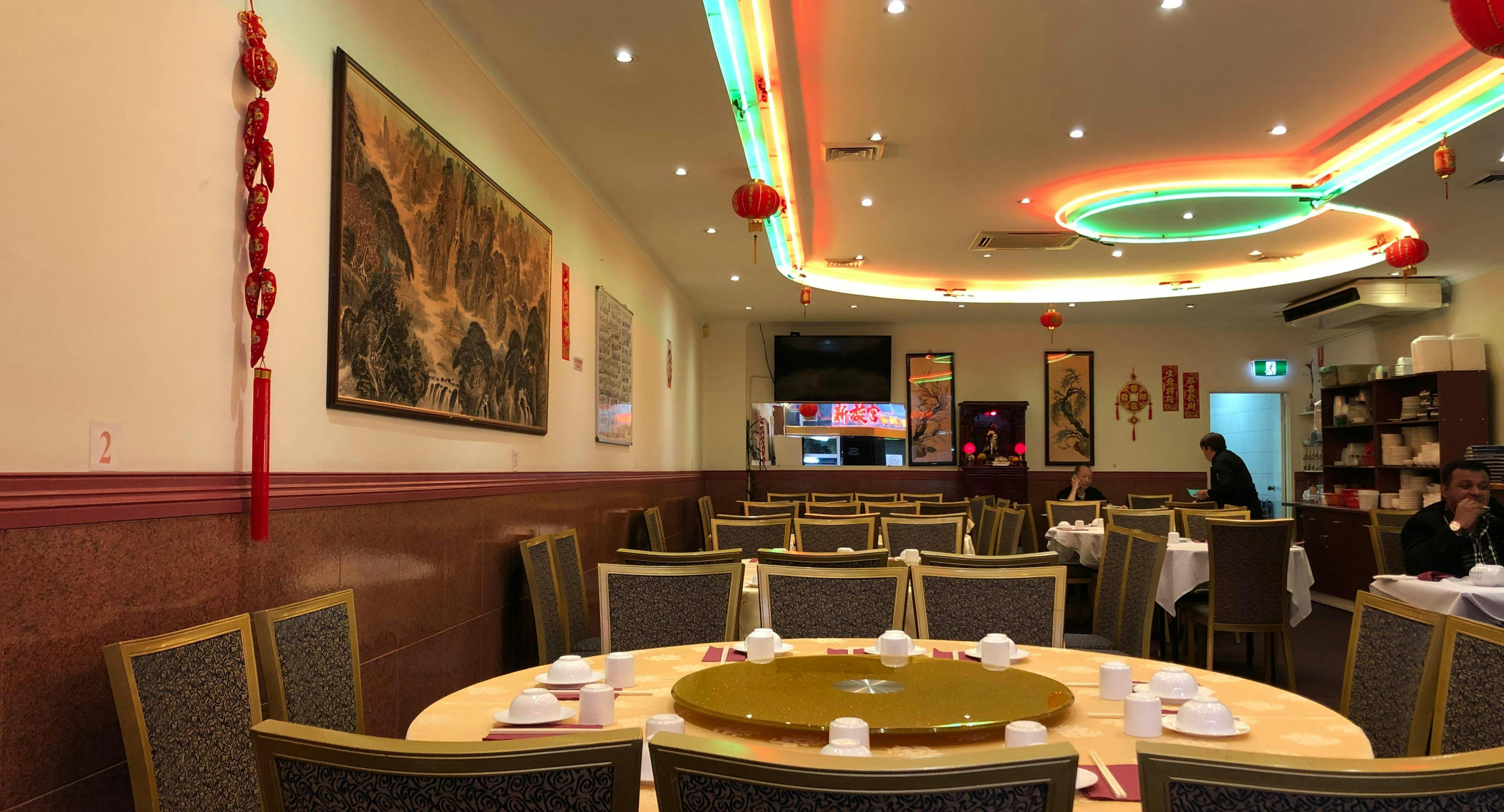 Photo of restaurant New Pioneer Palace in Lakemba, Sydney