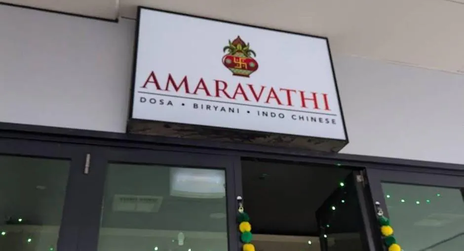 Photo of restaurant Amaravathi Indian Restaurant - Bella Vista in Bella Vista, Sydney - Photo 6
