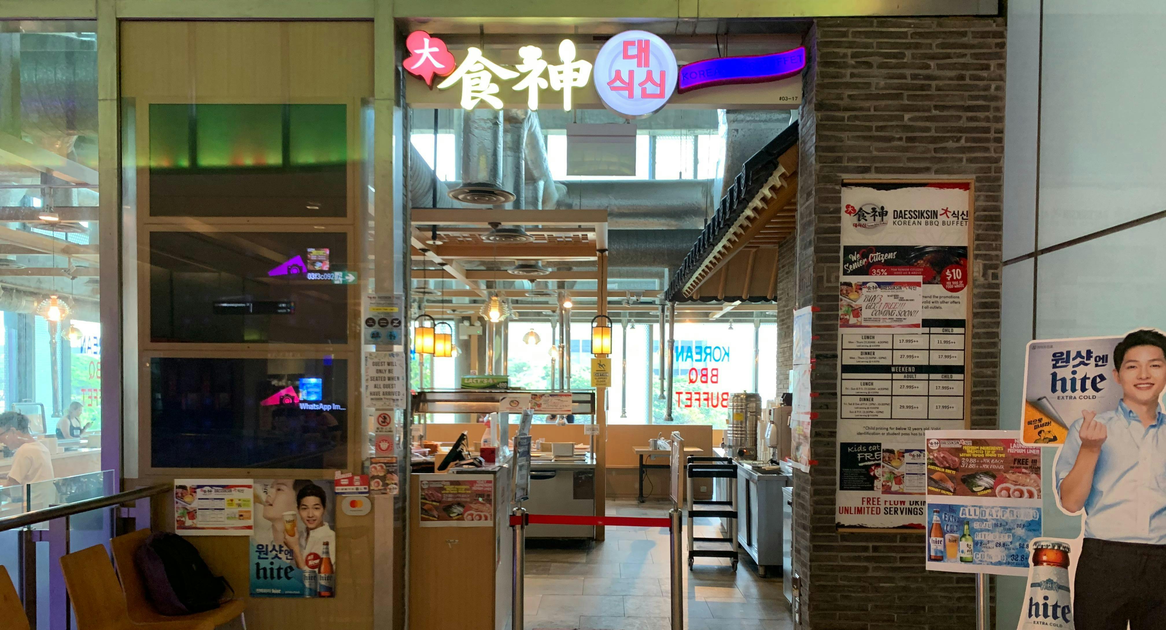 Photo of restaurant Daessiksin Korean BBQ Buffet (by Master Kitchen Concepts) in Somerset, 新加坡