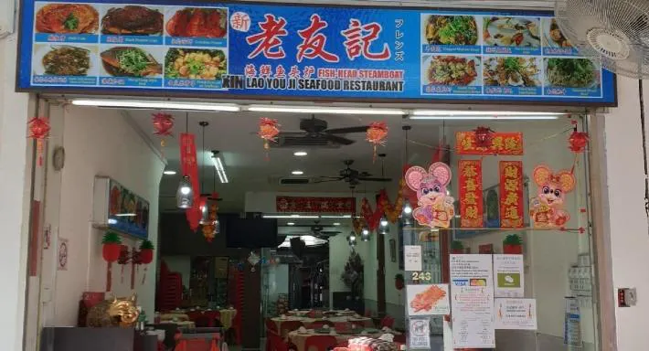 View The Menu At Xin Lao You Ji Fishhead Steamboat Seafood Restaurant Singapore