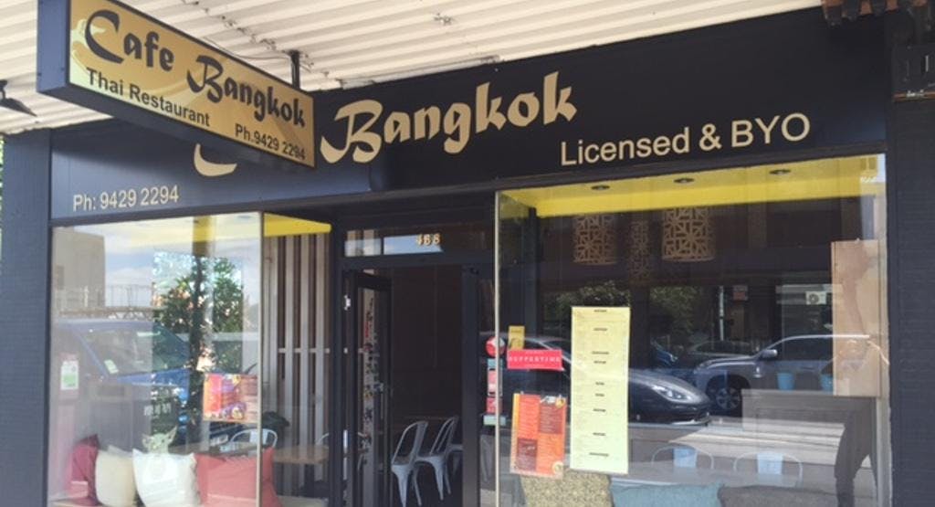 Photo of restaurant Cafe Bangkok in Richmond, Melbourne