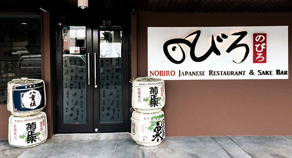 Photo of restaurant Nobiro Japanese Restaurant & Sake Bar in Clementi, 新加坡