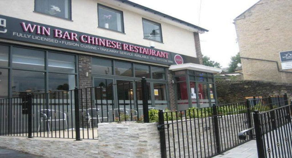 Photo of restaurant Win Bar in Pudsey, Leeds