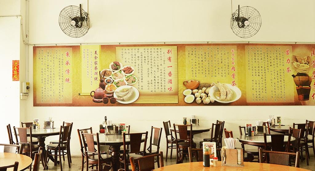 Photo of restaurant Rong Cheng (Sin Ming) Bak Kut Teh in Marymount, 新加坡