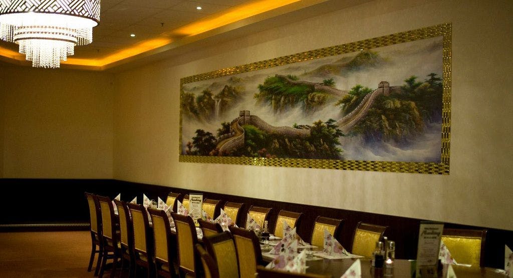 Photo of restaurant Chinarestaurant Nanking in Innenstadt, Brühl