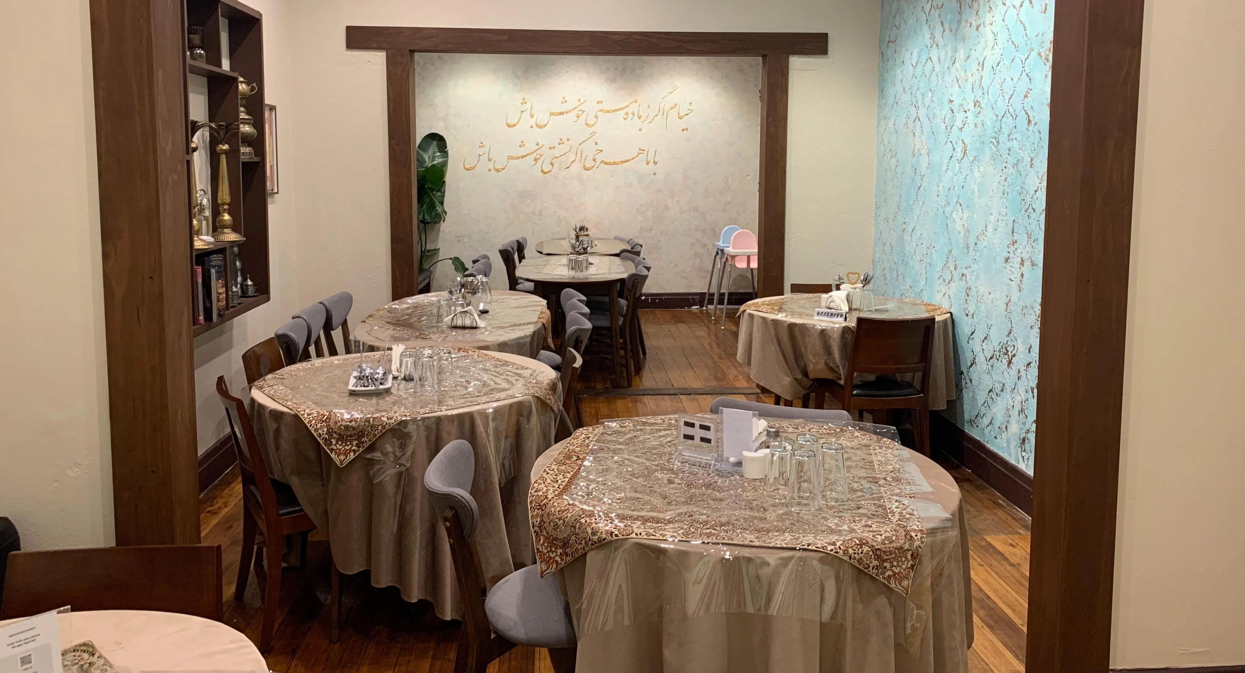 Photo of restaurant Maryam Restaurant in Preston, Melbourne - Photo 8