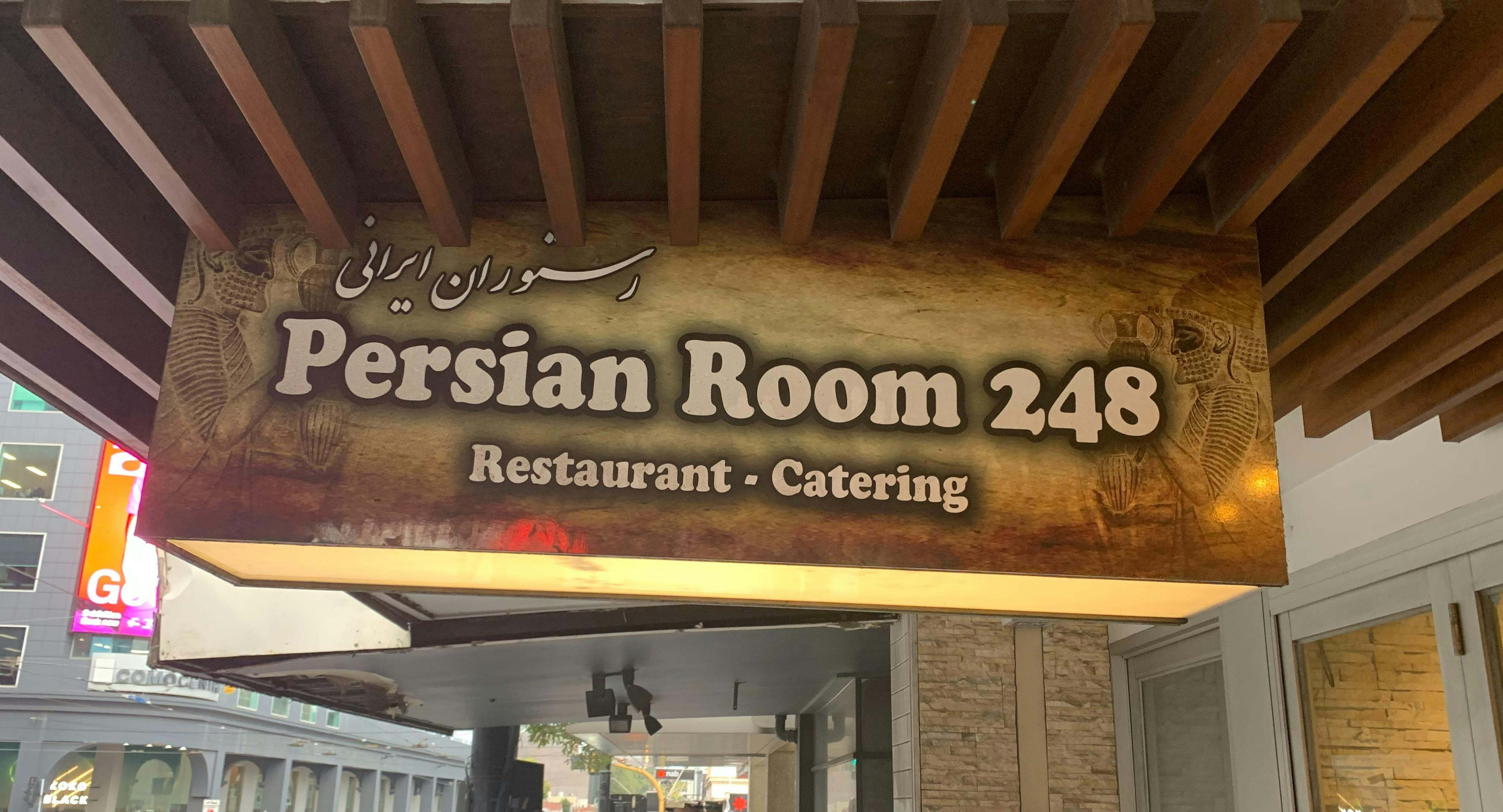 Photo of restaurant Persian Room 248 Restaurant in South Yarra, Melbourne - Photo 5
