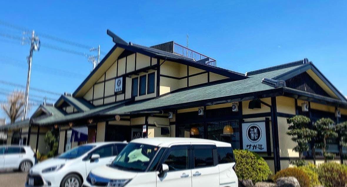 Image 1 of restaurant Sagami Reggio Emilia