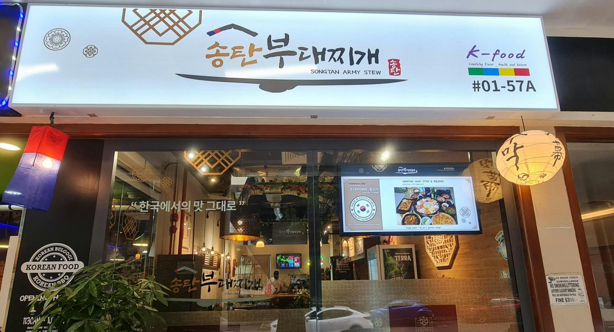 Photo of restaurant Songtan Army Stew in Rochor, Singapore