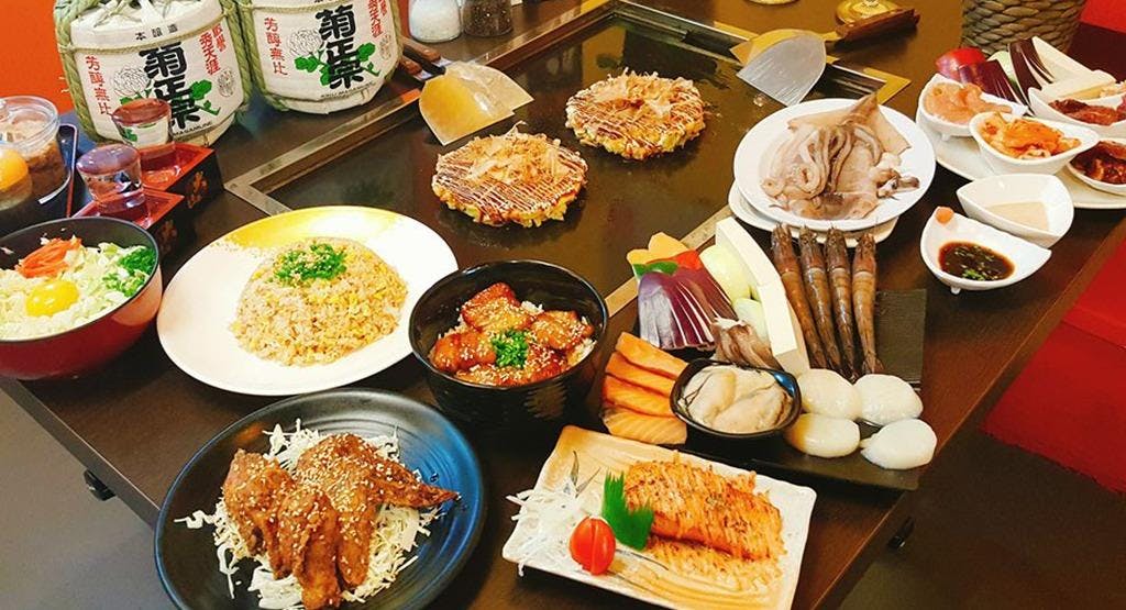 Photo of restaurant Seiwaa Okonomiyaki & Teppanyaki Restaurant in Little India, Singapore