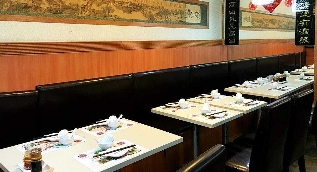 Photo of restaurant 錦江軒 Kum Gang Hin Cuisine in North Point, Hong Kong