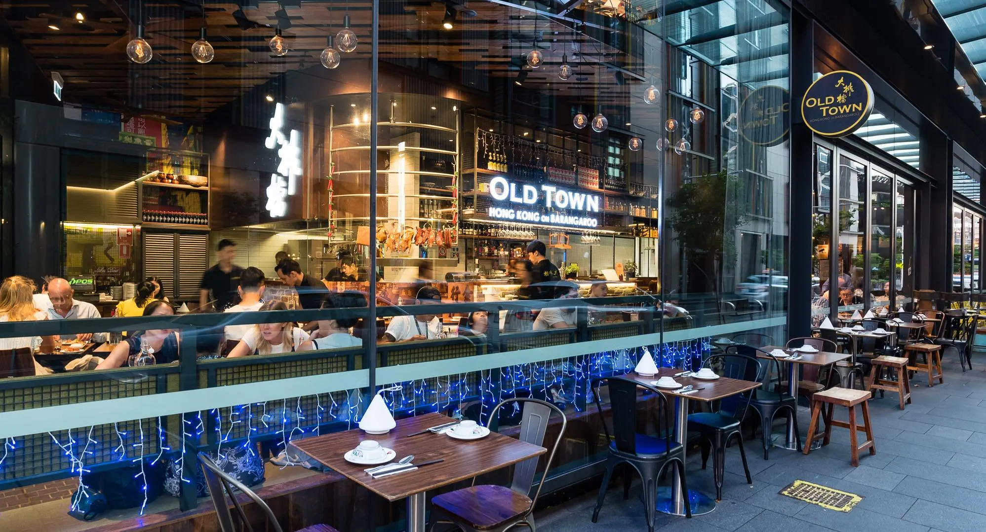 Photo of restaurant Old Town Hong Kong Barangaroo in Barangaroo South, Sydney - Photo 7