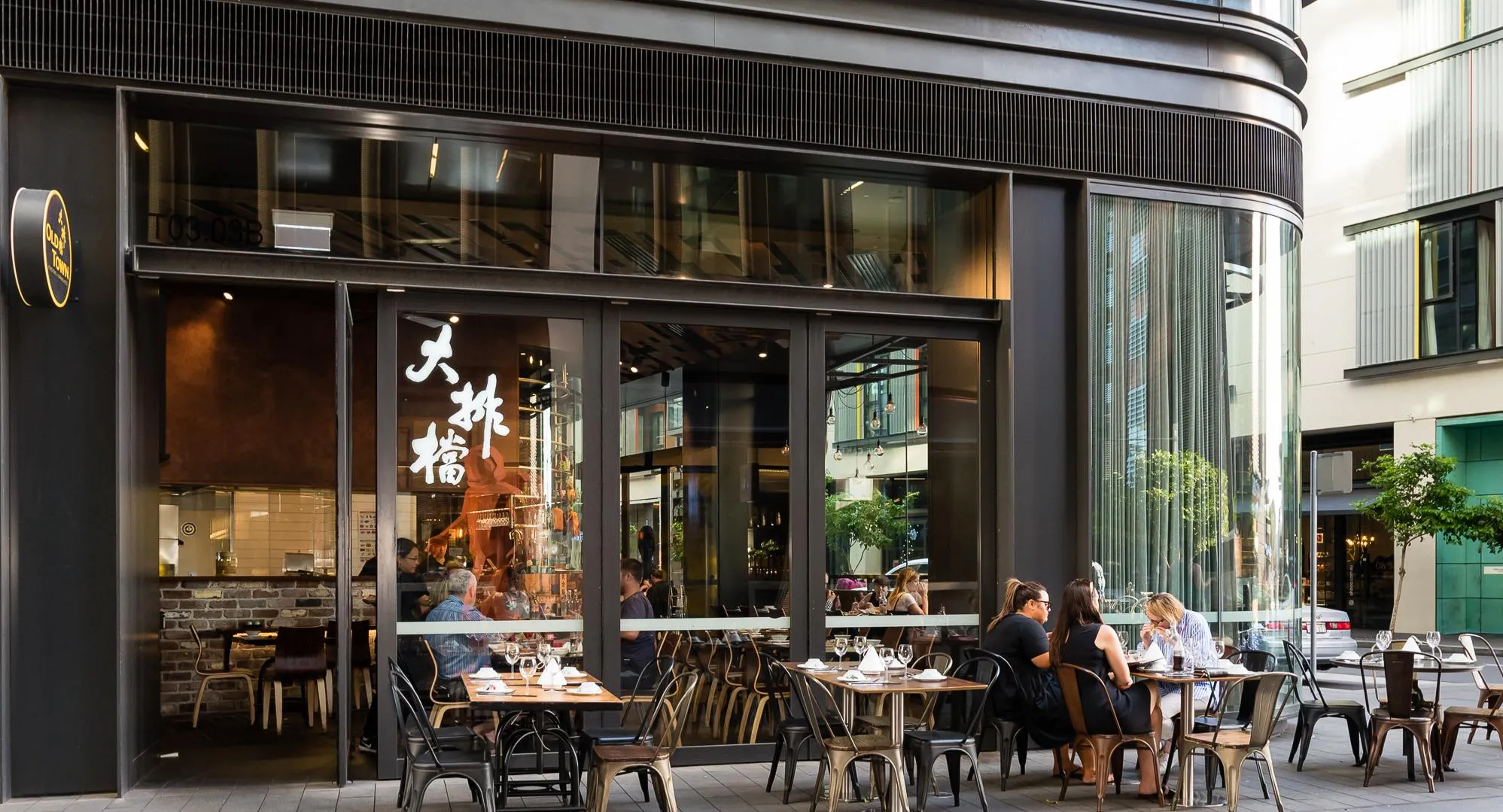 Photo of restaurant Old Town Hong Kong Barangaroo in Barangaroo South, Sydney - Photo 2