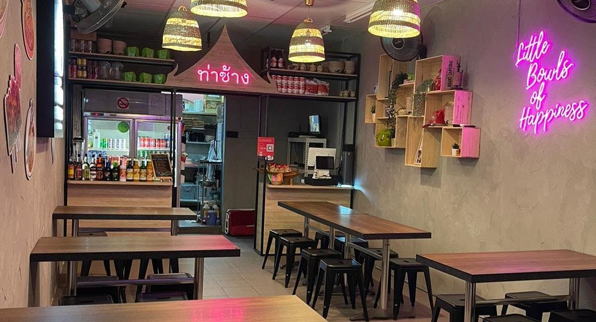 Photo of restaurant Tha Chang Noodle Bar in Telok Ayer, Singapore