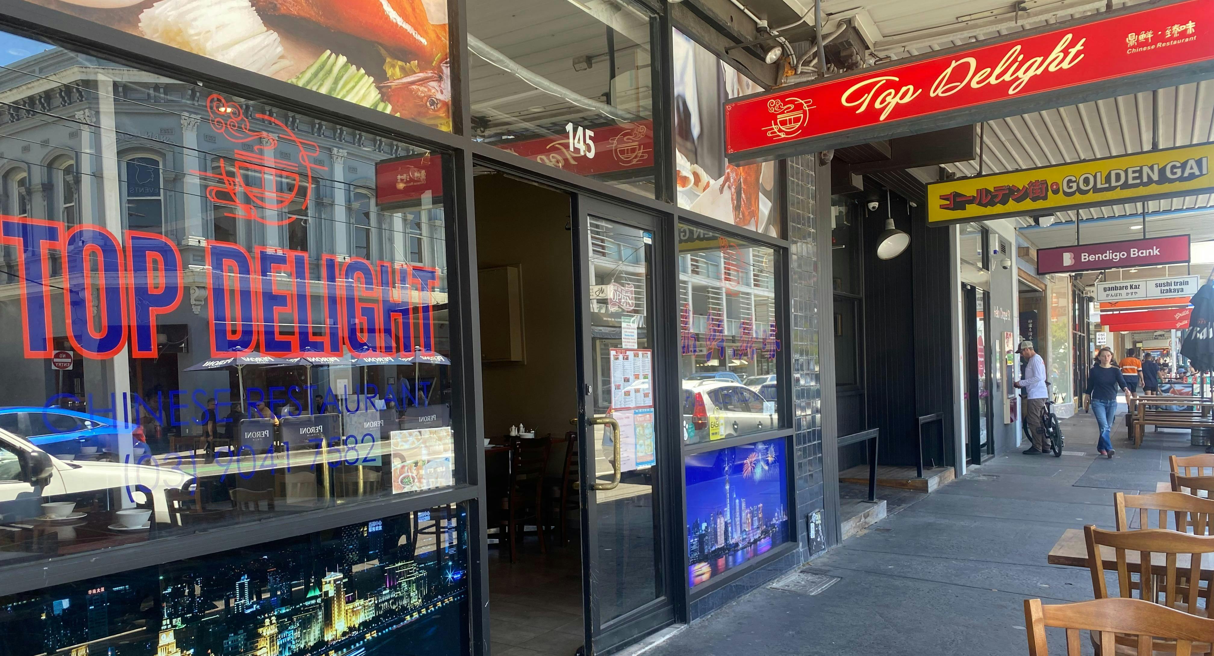 Photo of restaurant Top Delight Chinese Restaurant in Windsor, Melbourne