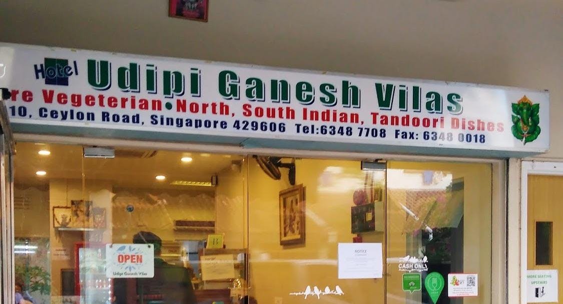 Photo of restaurant Udipi Ganesh Vilas in Joo Chiat, 新加坡