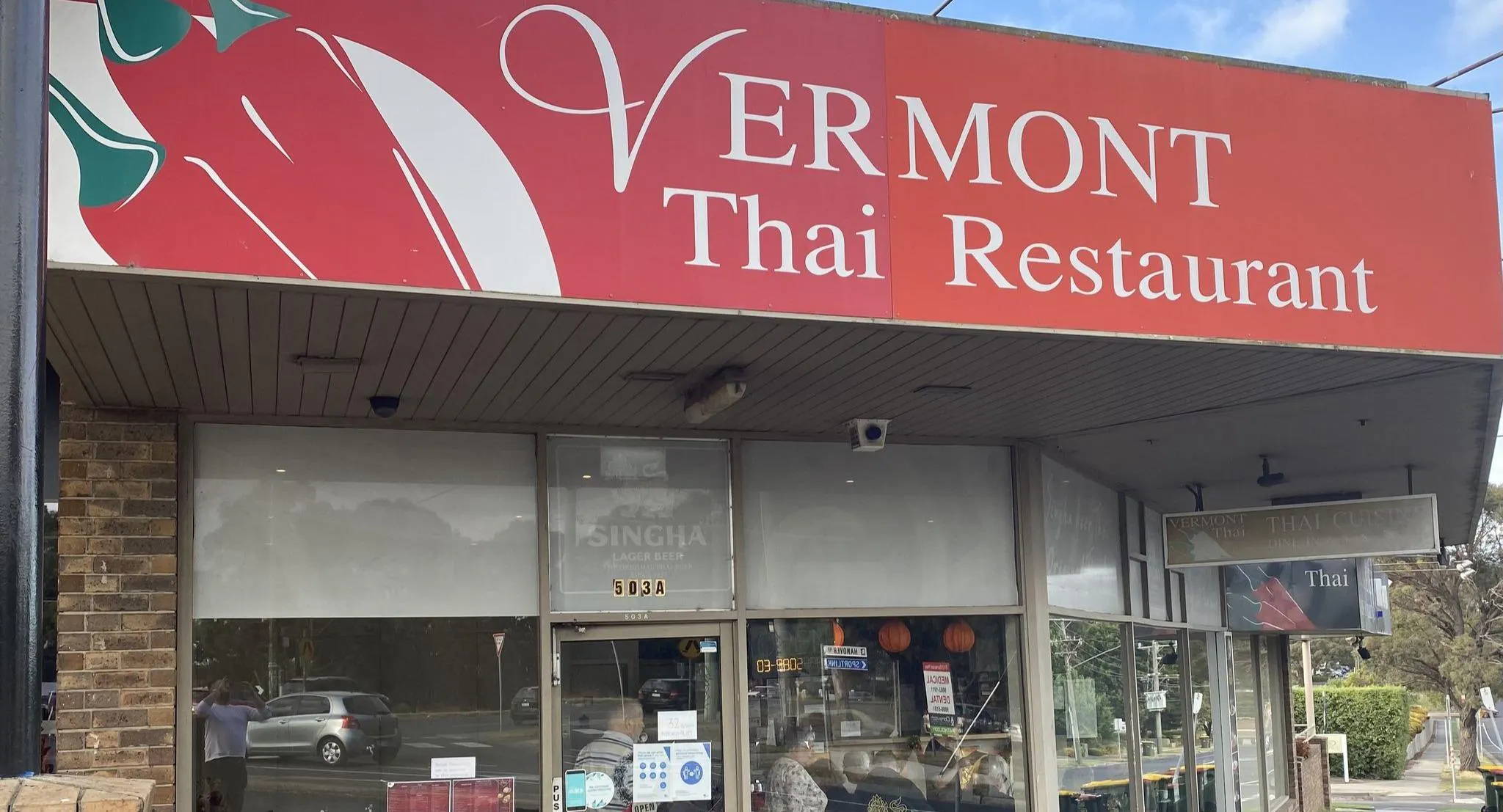 Photo of restaurant Vermont Thai Restaurant in Vermont South, Melbourne - Photo 5