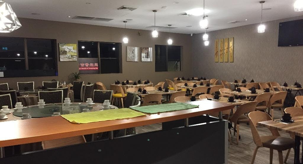 Photo of restaurant Tiger Noodle & Dumpling Bar in Hurstville, Sydney