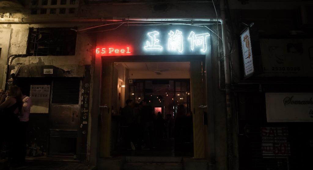 Photo of restaurant 65 Peel in Central, Hong Kong