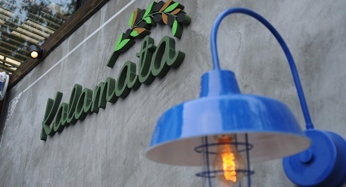 Photo of restaurant Kalamata Sortie in Kuruçesme, Istanbul
