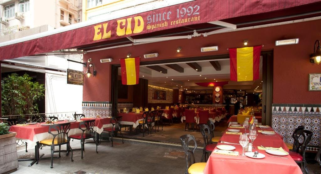 Photo of restaurant EL CID Spanish Restaurant in Tsim Sha Tsui, Hong Kong