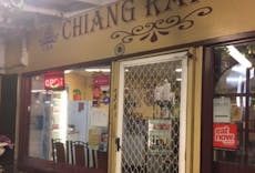 Restaurant Chiangrai Thai in Norman Park, Brisbane