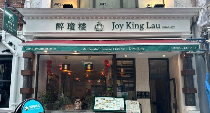 Photo of restaurant Joy King Lau in Leicester Square, London - Photo 2